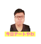 ふぉーちゅんふぉーちゅん2（個別スタンプ：1）