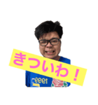 ふぉーちゅんふぉーちゅん2（個別スタンプ：2）