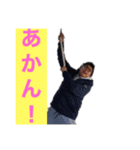 ふぉーちゅんふぉーちゅん2（個別スタンプ：4）
