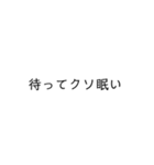 多分日常で使える文字のスタンプ（個別スタンプ：7）