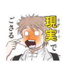 ガチ！ガチャ（個別スタンプ：13）