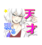 ガチ！ガチャ（個別スタンプ：26）