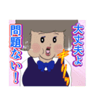 ガチ！ガチャ（個別スタンプ：32）