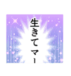 ガチ！ガチャ（個別スタンプ：38）