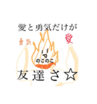 のこのこしてるたけのこのこ（個別スタンプ：4）