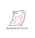 のこのこしてるたけのこのこ（個別スタンプ：5）