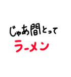 かねちゃんが作成したスタンプ（個別スタンプ：7）