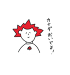 マイルドヤンキーカナダくん（個別スタンプ：4）