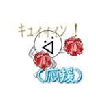 ᕕ( ᐛ )ᕗキュィィィン！第2弾（個別スタンプ：3）