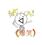ᕕ( ᐛ )ᕗキュィィィン！第2弾（個別スタンプ：4）