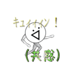 ᕕ( ᐛ )ᕗキュィィィン！第2弾（個別スタンプ：5）