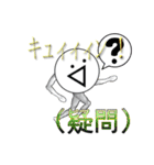 ᕕ( ᐛ )ᕗキュィィィン！第2弾（個別スタンプ：6）