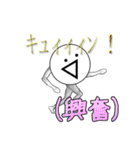 ᕕ( ᐛ )ᕗキュィィィン！第2弾（個別スタンプ：7）