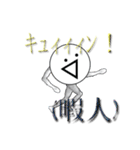ᕕ( ᐛ )ᕗキュィィィン！第2弾（個別スタンプ：10）