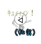 ᕕ( ᐛ )ᕗキュィィィン！第2弾（個別スタンプ：12）