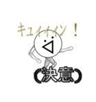 ᕕ( ᐛ )ᕗキュィィィン！第2弾（個別スタンプ：13）