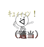 ᕕ( ᐛ )ᕗキュィィィン！第2弾（個別スタンプ：14）