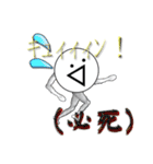 ᕕ( ᐛ )ᕗキュィィィン！第2弾（個別スタンプ：16）