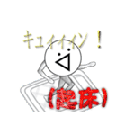 ᕕ( ᐛ )ᕗキュィィィン！第2弾（個別スタンプ：19）
