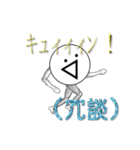 ᕕ( ᐛ )ᕗキュィィィン！第2弾（個別スタンプ：21）
