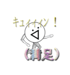 ᕕ( ᐛ )ᕗキュィィィン！第2弾（個別スタンプ：22）