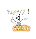 ᕕ( ᐛ )ᕗキュィィィン！第2弾（個別スタンプ：23）
