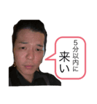 ルーディーズメンバー ①（個別スタンプ：8）