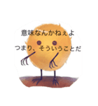 俺たちのスタンプ00001（個別スタンプ：2）