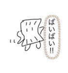 俺たちのスタンプ00001（個別スタンプ：3）