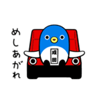 うなりくん（個別スタンプ：3）