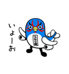 うなりくん（個別スタンプ：8）