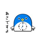 うなりくん（個別スタンプ：9）