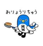 うなりくん（個別スタンプ：10）