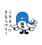 うなりくん（個別スタンプ：14）