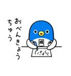 うなりくん（個別スタンプ：15）