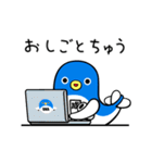 うなりくん（個別スタンプ：16）