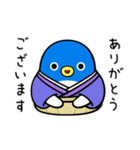 うなりくん（個別スタンプ：19）