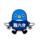 うなりくん（個別スタンプ：27）