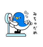 うなりくん（個別スタンプ：30）