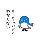 うなりくん（個別スタンプ：33）