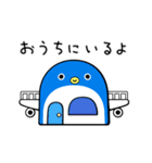 うなりくん（個別スタンプ：38）
