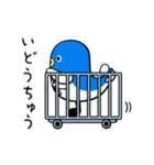 うなりくん（個別スタンプ：39）