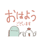 恐竜のいる毎日〜でか文字2（個別スタンプ：1）