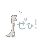 恐竜のいる毎日〜でか文字2（個別スタンプ：20）