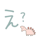 恐竜のいる毎日〜でか文字2（個別スタンプ：26）