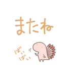 恐竜のいる毎日〜でか文字2（個別スタンプ：40）