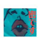 おちょくります第2弾おちょくりたい相手用（個別スタンプ：2）