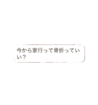 おちょくります第2弾おちょくりたい相手用（個別スタンプ：5）