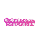 おちょくります第2弾おちょくりたい相手用（個別スタンプ：6）