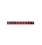 おちょくります第2弾おちょくりたい相手用（個別スタンプ：7）